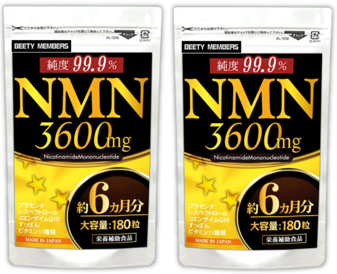 NMN 3600 플라센타 레스베라트롤 180캡슐 2팩 1년분, 2개, 180정