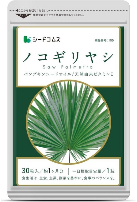 시드컴스 노코기리야시 30정 맛있는 쏘팔메토 전립선 옥타코사놀 스칼프 볼륨 모발 일본, 1개