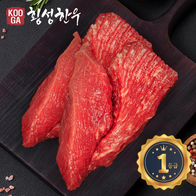 쿠가[냉장] 횡성한우 어사품 1등급 장조림 500g, 500/장조림 1팩/500g, 1개