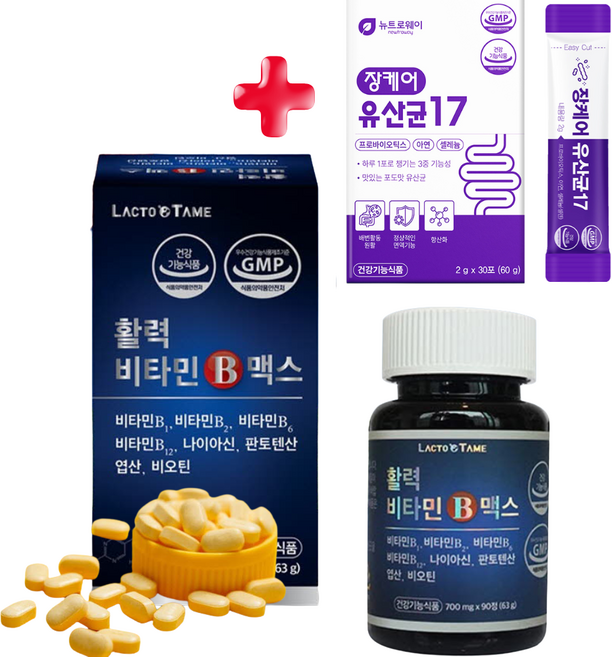 [상상건몰] 고함량 비타민 활력비타민B 맥스 비타민b군 비타민B 8종 비타민비 90정 + 장케어 유산균 1개월분 증정, 63g, 1박스