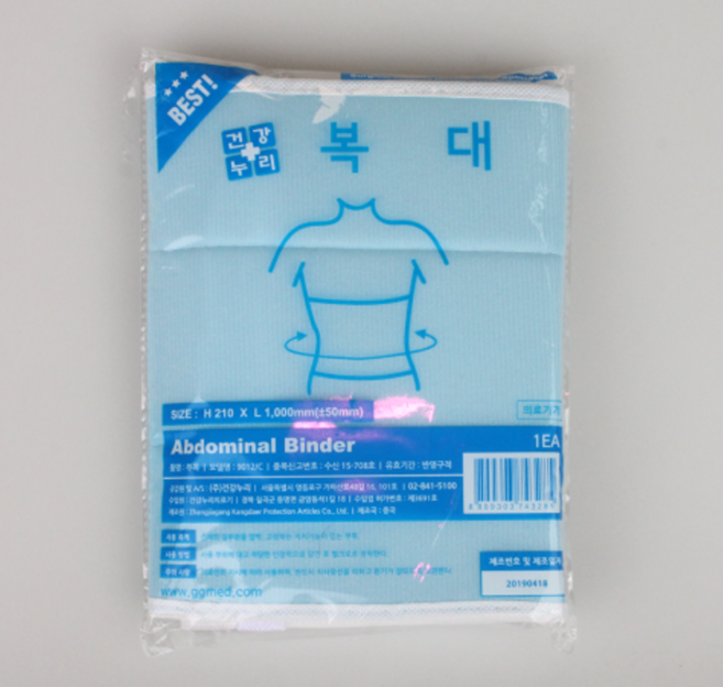 건강누리 산모 임부 출산 전후 복대 Free Size H21xL100cm(+-5cm), AB-101B, 1개