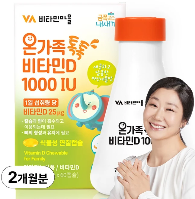 비타민마을 금쪽같은내새끼 온가족 톡톡 비타민D 1000 IU, 60정, 1개 - 쿠팡
