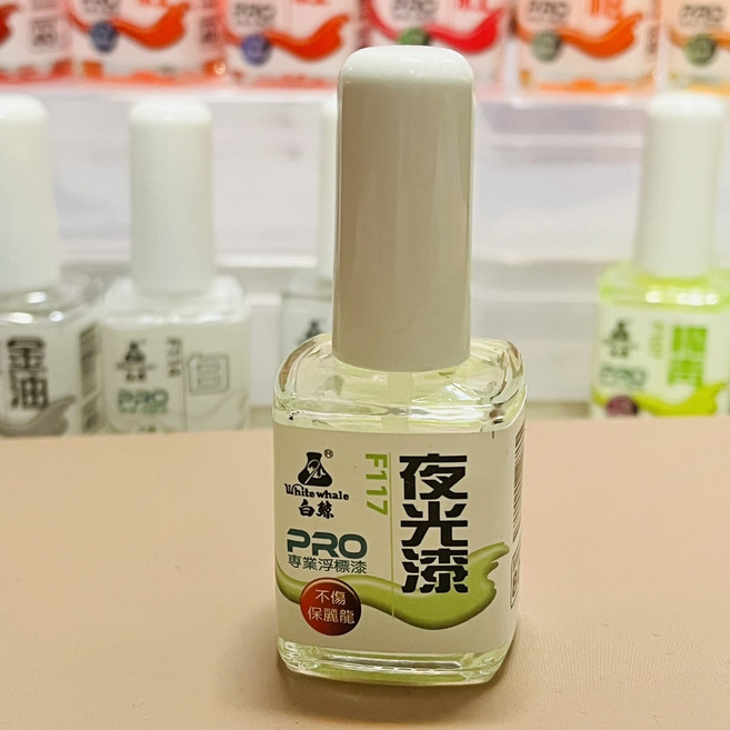 白鯨 PRO 專業浮標漆, 夜光漆, 1個