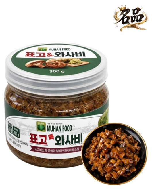 무한푸드 표고버섯 톡 생와사비 300g, 1개