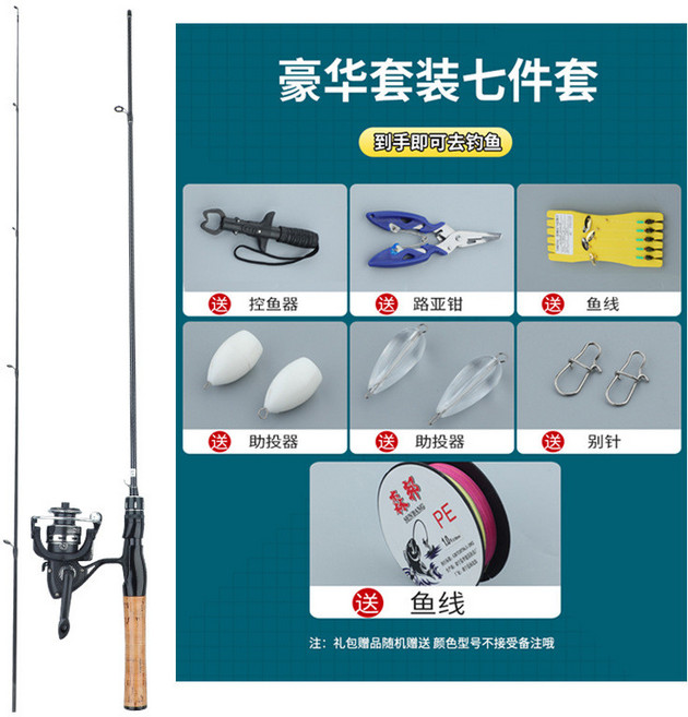 馬口竿 蝴蝶路亞竿套裝 水滴輪 小烏龜雙搖臂 紡車輪 捲線器 全套魚竿 遠投竿 拋竿 鐵板竿 釣魚竿 軟絲竿 岸拋竿 萬用船釣 海釣 溪釣 磯釣, 單搖臂紡車輪套裝【豪華】,1.8-腰力強勁