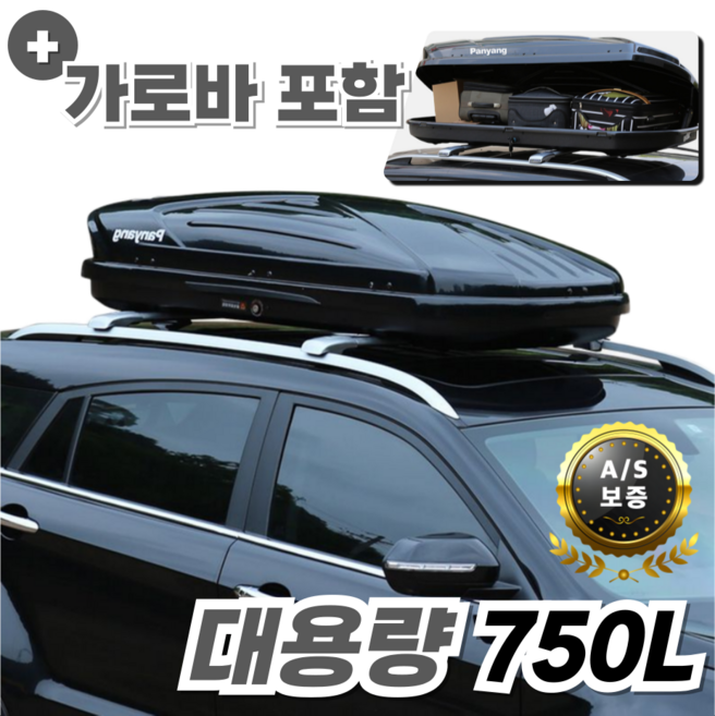 맥스로버 대용량 루프백 승용차 SUV 자동차 카캐리어 캠핑 카니발 짐받이, 1개, 그레이