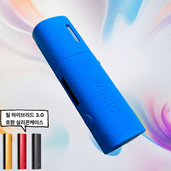 레더크레프트 릴 하이브리드 3.0 궐련형 호환 실리콘케이스, 1개, 블루