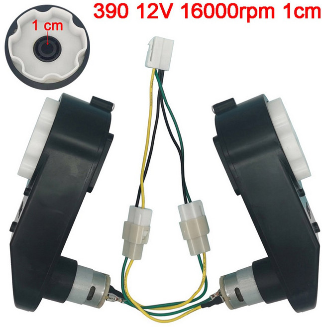 12V 모터가 장착된 제어 전기 기어박스 자동차 자동차용 550 원격 엔진 모터 390 고속, 390 12V 16000 1cm, 1개