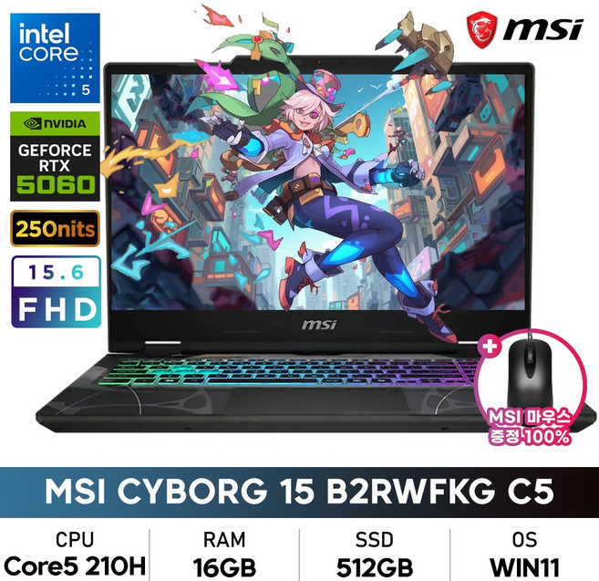 MSI 2025 사이보그 15 코어5 지포스 RTX 5060, 블랙, B2RWFKG-C5, 512GB, 16GB, WIN11 Home