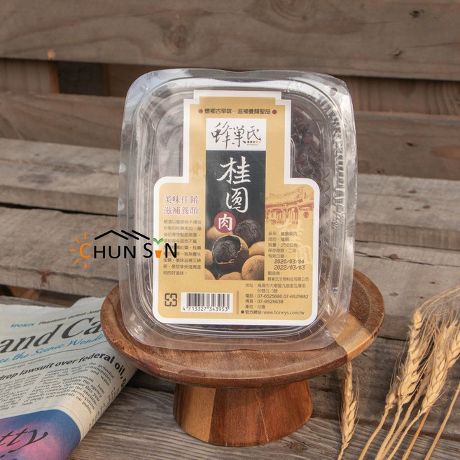 蜂巢氏 桂圓果肉 250g, 1個