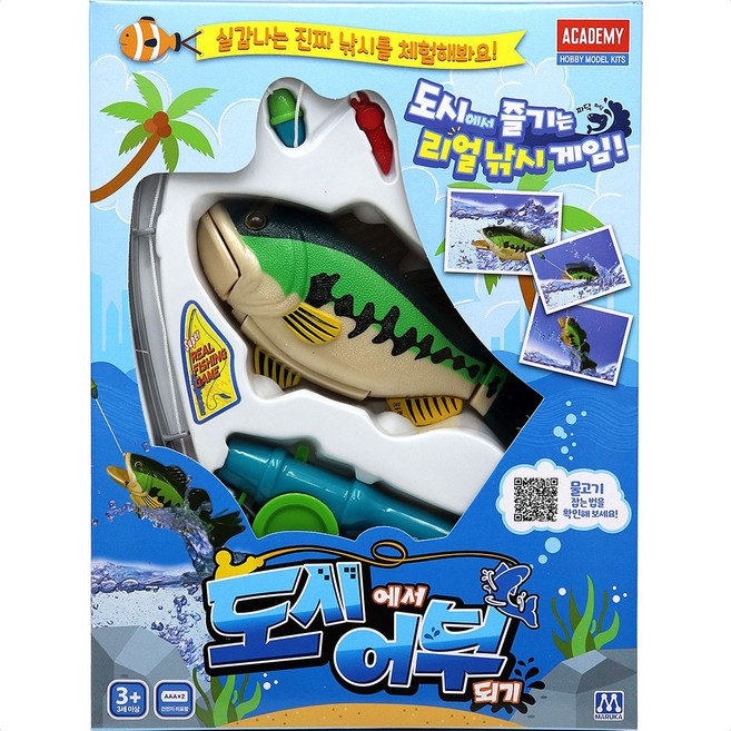 도시어부 낚시게임 정품 도시에서어부되기, 상세페이지 참조, 1개