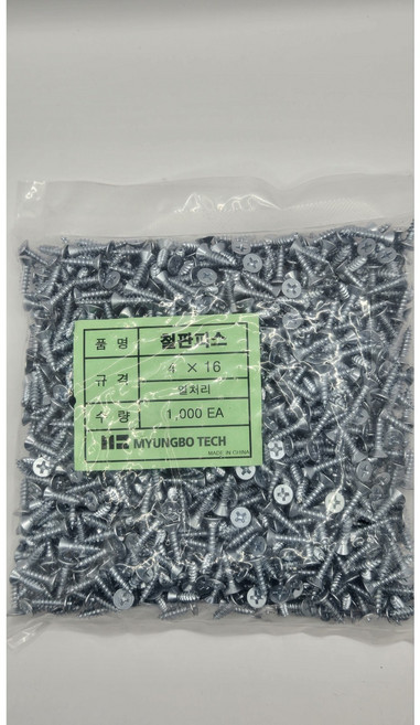 리버그린 접시머리 철판피스 4×13 mm, 1500개