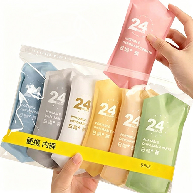 『隔日達』拋棄式純棉內褲 旅行便攜生理褲, 無菌棉柔[彩色10條]免洗直穿,XXXL[建議75-90kg]