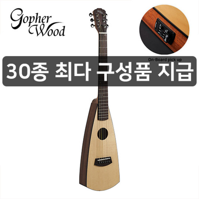 [30가지사은품] 고퍼우드 e-Trekking 여행용 미니기타, 1개