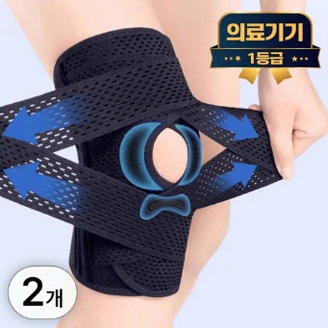 라이프엠디 1+1 의료용 무릎 보호대 스트랩 2개입 세트 슬개골 관절 부목 기능성 압박 밴드 고탄력 니슬리브 1등급 의료기기, 2개, LMD006L(블랙 - 쿠팡