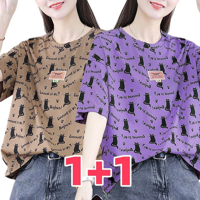 1+1 여성용 여름 100% 순면 반팔 티셔츠 프린팅 라운드 반팔 세련된 빅사이즈 오버핏 편안한 캐주얼 상의 2종세트