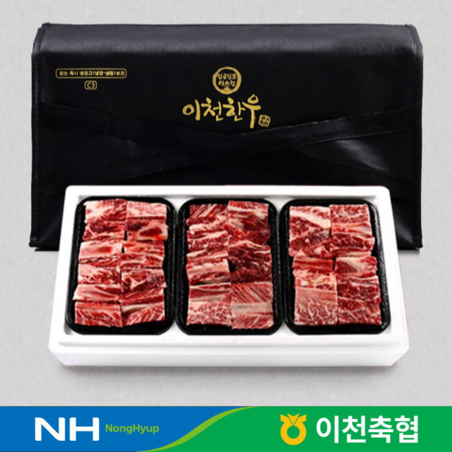 [이천축협] 1등급이상 무항생제 찜갈비 세트 2.4KG