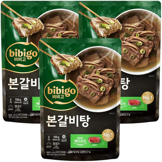 비비고 본갈비탕 700g, 3개