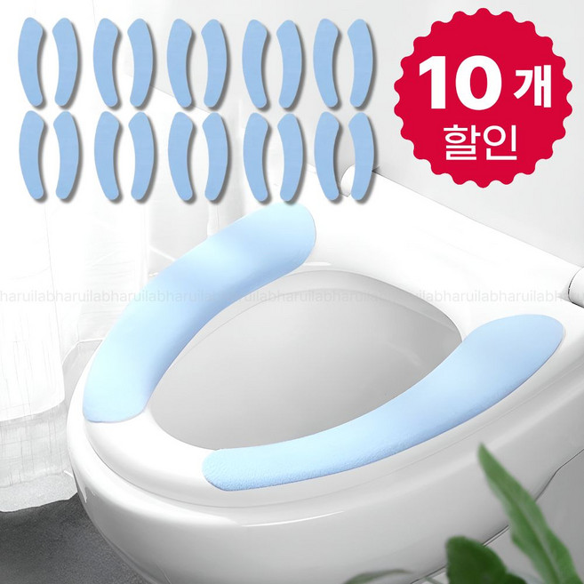 하루연구소 붙이는 변기시트 극세사 휴대용, 10개, 블루