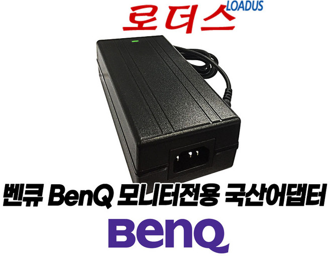 벤큐BenQ EX2710Q-T EX2710Q 모비우스MOBIUZ EX270M EX2710R 모니터전용 ADP-120RH BB호환 19V 6.32A 국산어댑터, 벤큐BenQ EX2710Q-T EX2710Q 모비우스M