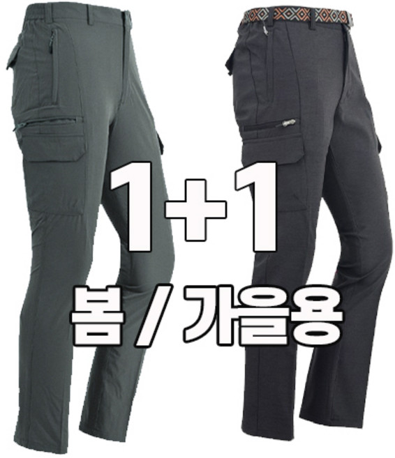 워킹맨 아울렛 남성 1+1 봄 가을 시즌 다용도 멀티 스판 캠핑바지 낚시복 작업복 근무복 캠핑복 B128