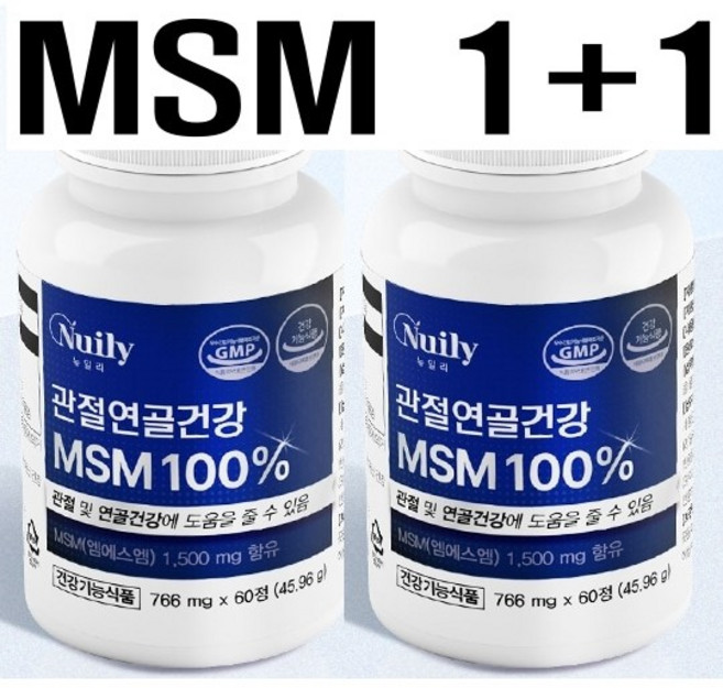 디메틸설폰 관절연골건강MSM100% 766mg 1+1
