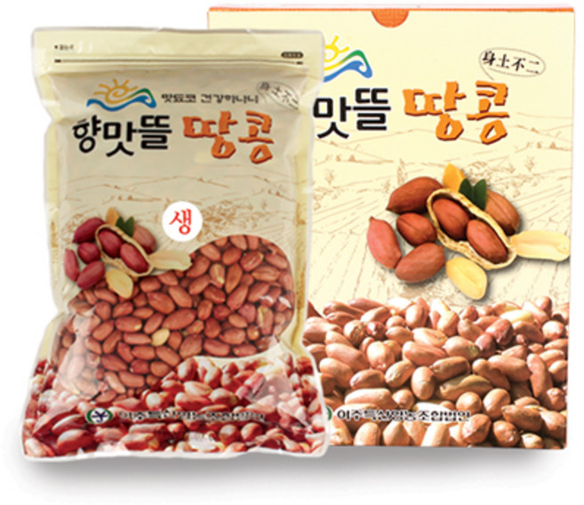 [향맛뜰] 2025년 햇 국내산 고소한 여주 생땅콩, 3개