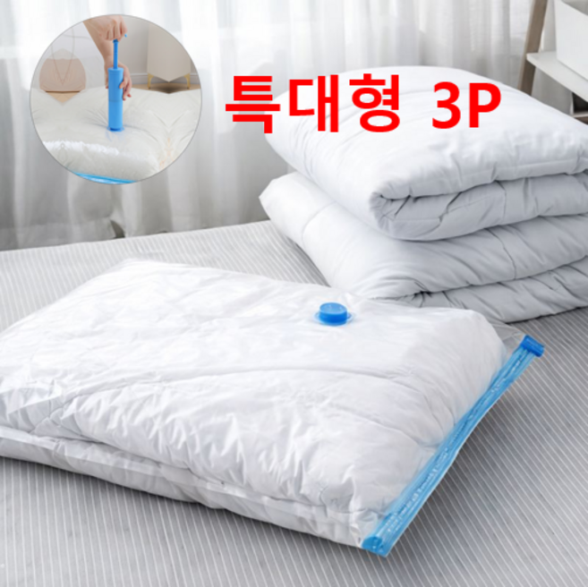 이불압축파우치 대용량 대형 특대형 이불 옷 의류 압축 진공팩 습기 먼지차단 이불보관, 1개, 3개입