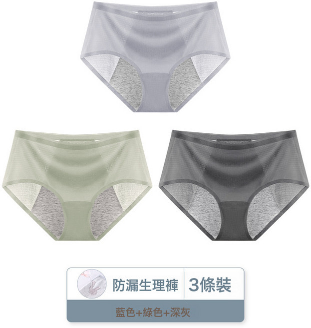 冰絲生理內褲女士經期防漏透氣抑菌棉襠月經大姨媽安全衛生褲批發, XL