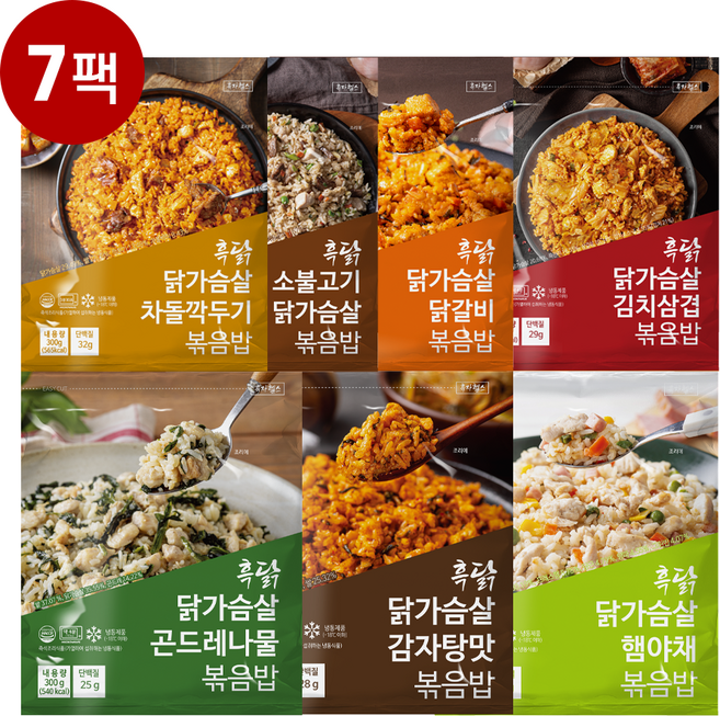 흑닭 혼합 닭가슴살 볶음밥 7종, 7개, 300g