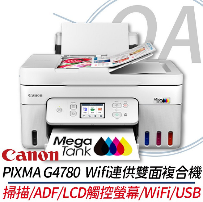 Canon 多功能噴墨印表機 高速列印 高品質色彩 無線網路, PIXMA G4780