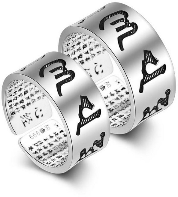 S999 실버 은 반야심경 불교 불경 커플링 반지 세트