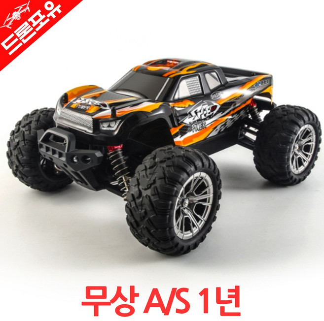 [무상AS 1년] 최신형 프리미엄 몬스터 오프로드 RC카 N416 4륜구동 풀커버 방수, N416 오렌지, 1개