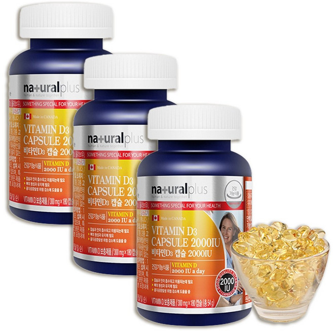 내츄럴플러스 비타민D D3 2000IU 임산부 산모 영양제 보충제 햇빛비타민 선 고함량 뼈에좋은 성장기 수험생 부모님 캐나다, 180정, 3세트