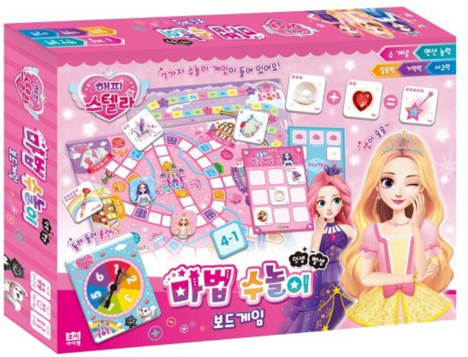 해피스텔라 마법 수놀이 보드게임, 로이아이잼, 8809316332131, 로이비쥬얼 콘텐츠기획연구소 기획
