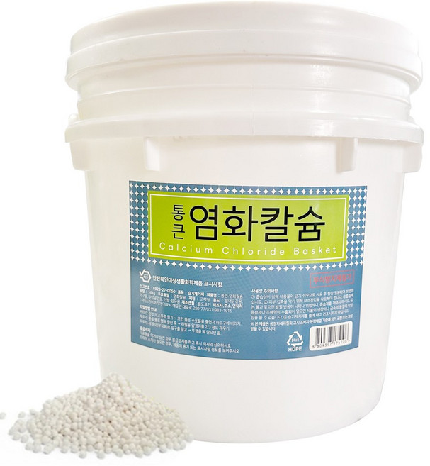 통큰 염화칼슘 구슬형 제설제 제습제 바스켓 16 kg, 1개, 16kg