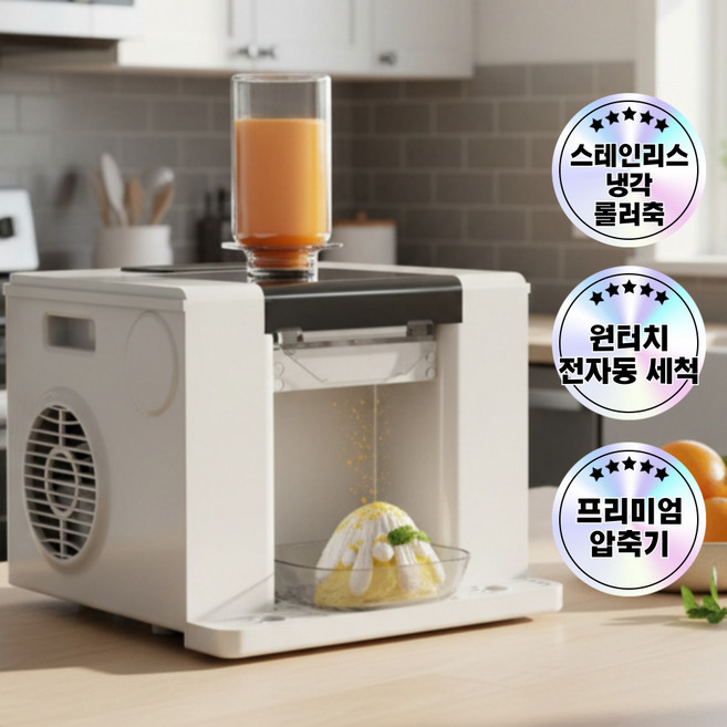 7위 - 스노아 팥빙수 빙수 1인용 홈카페 자동 초간편 심플 얼음 여름 초여름 디저트 시원한, 화이트