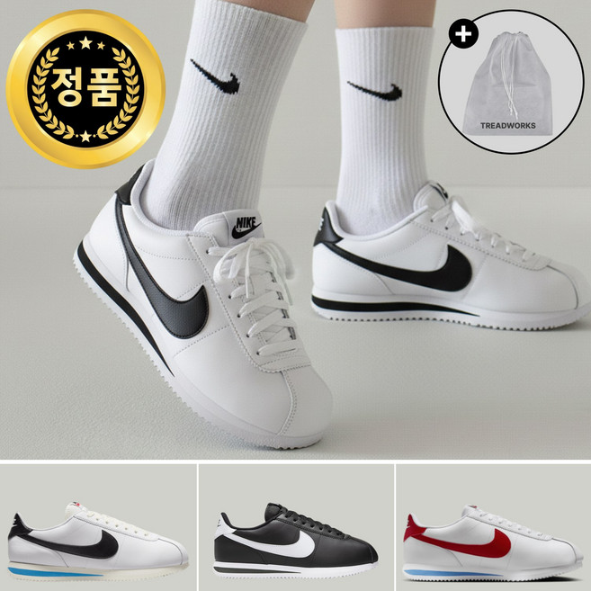 [매장정품] 나이키 스니커즈 코르테즈 레더 남녀공용 운동화 커플신발 + TREADWORKS 신발 파우치 증정