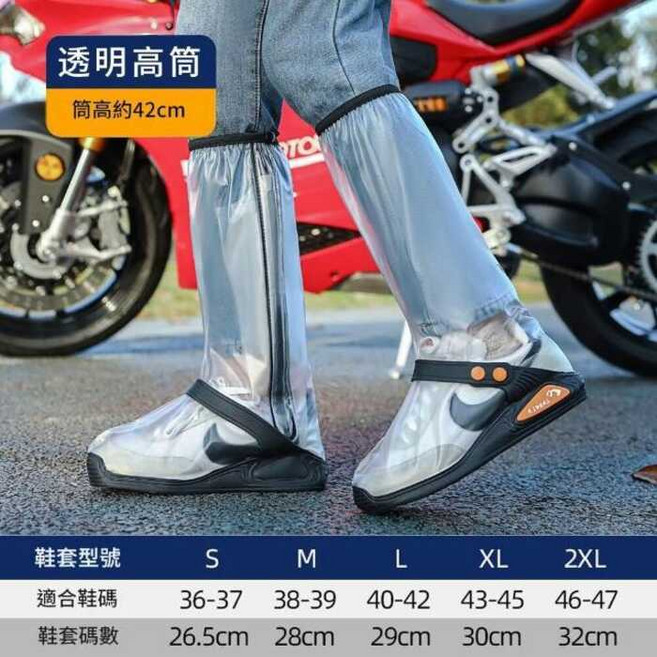 Huihua 防水加厚雨鞋套 騎士必備 高筒防雨防滑耐磨