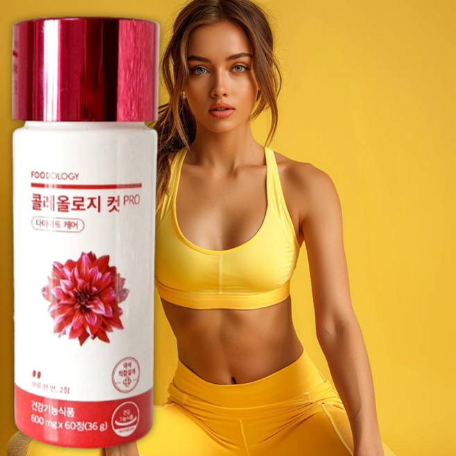 콜레올로지 컷 푸드올로지 프로 다이어트보조제 체지방감소 빨간, 30회분, 1박스