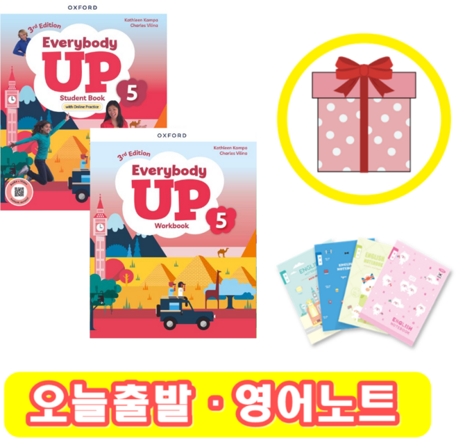 에브리바디업 Everybody Up 5 교재+워크북 SET (영어노트) 최신개정판, Oxford University Press, 초보자
