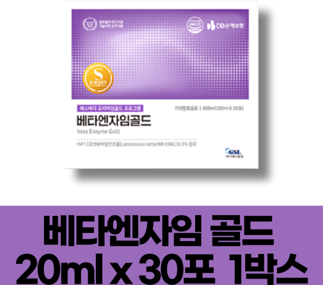 지에스엘 효소 에스바디 베타엔자임 골드 30포 베타앤자임, 1개, 600ml