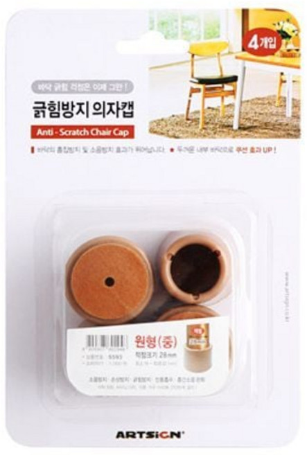 발캡 다리캡 양말 커버 의자 식탁발커버 사각 발받침 원형 소음방지 중형, 본상품