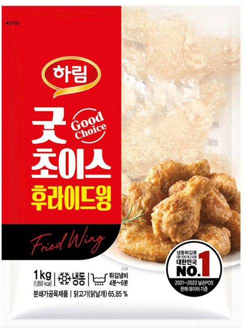닭고기몰 하림 굿초이스 후라이드 윙, 1kg, 8개