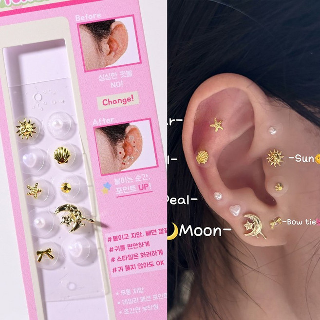 걸스코코 귀 지압 패치 스티커 크리스탈 귀지압 지압패치 스티커귀걸이 귀패치, 15번, 1개