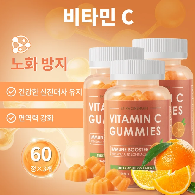 비타민C 250mg 구미 60정 상큼한 과일맛 면역력 강화 피로 회복 비타민 보충 영양제, 3개, 60회분 - 쿠팡