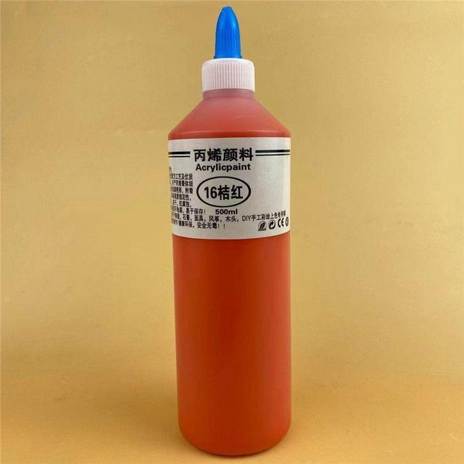 石膏娃娃顔料大瓶裝安全無毒廣場石膏畵塗鴉手工繪畵上色, 桔紅