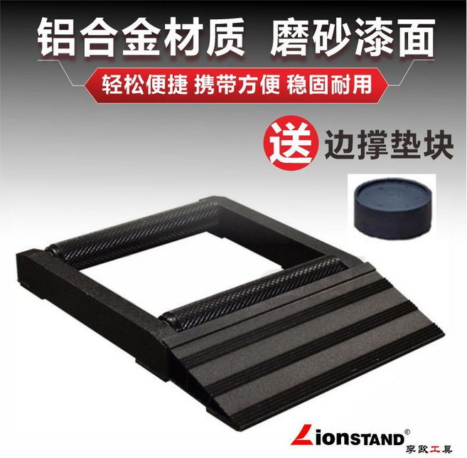 오토바이 수리 받침대 스탠드 거치대 바퀴 정비 브래킷 롤러 바이크 지지대, A. 롤러매트블랙+측면지원패드, 1개