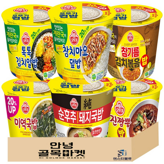 안녕골목마켓 컵밥 6종 혼합 세트 ( 톡톡김치알밥 + 진짬뽕밥 + 참치마요 + 참기름김치볶음밥 + 후추돼지국밥 + 미역국밥 ), 6개
