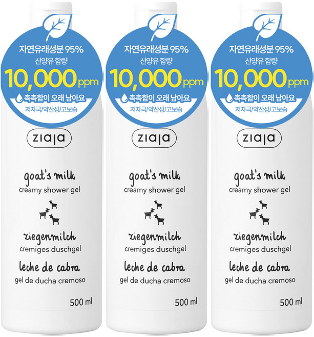 지아자 산양유 크리미 바디워시, 3개, 500ml